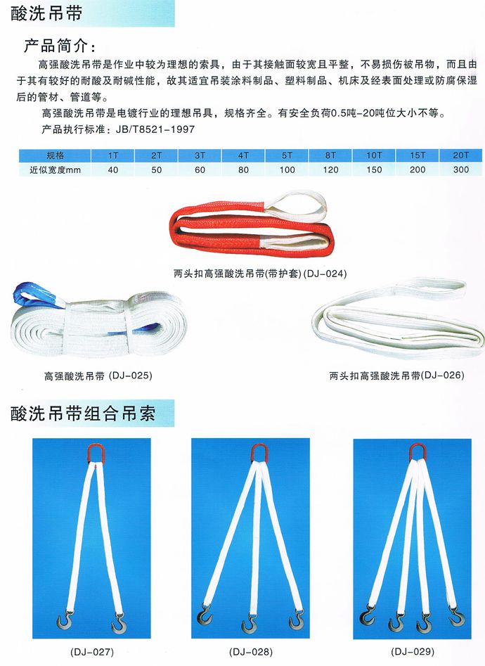 ��ϴ���b�����g����